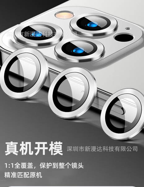 Aplicável ao iPhone 17 Filmes de lente de águia CD-ROM 11 Câmeras de metal 13 Filmes de proteção 14 Apple 16 Promax