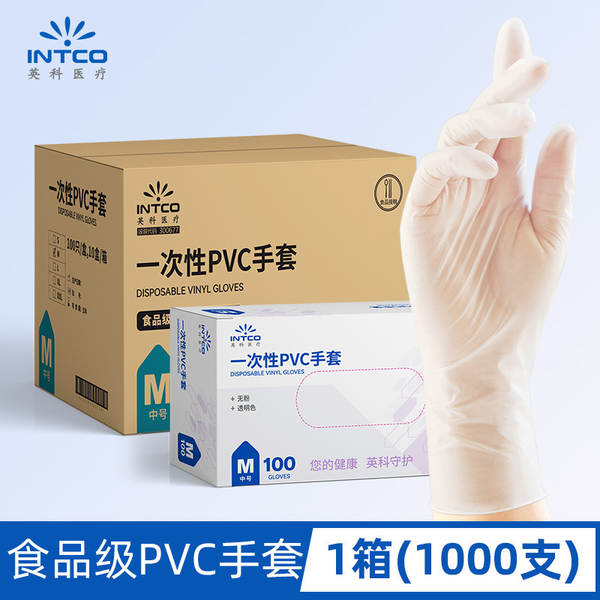 Luvas de PVC descartáveis para cozinha