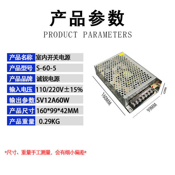 5V12V24V36V48V Interruptor de alimentação 60W120W250W360W500W1000W1500W Interruptor de alimentação
