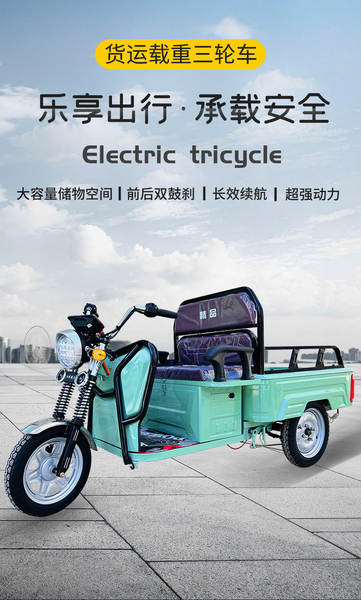 Pequenos veículos de transporte doméstico para agricultores de três rodas para adultos para carregar cargas pesadas de armazenamento para carregar carros elétricos de três rodas