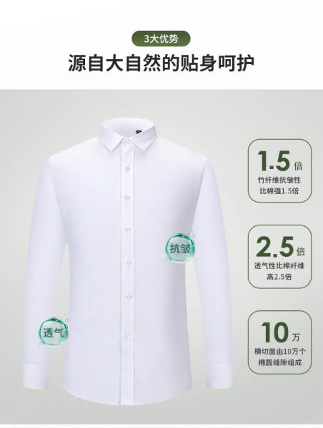 Camisa de bambu masculina longa manga