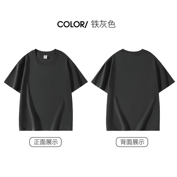 220g de algodão puro fabricado na China T-shirt masculino e feminino de algodão branco puro