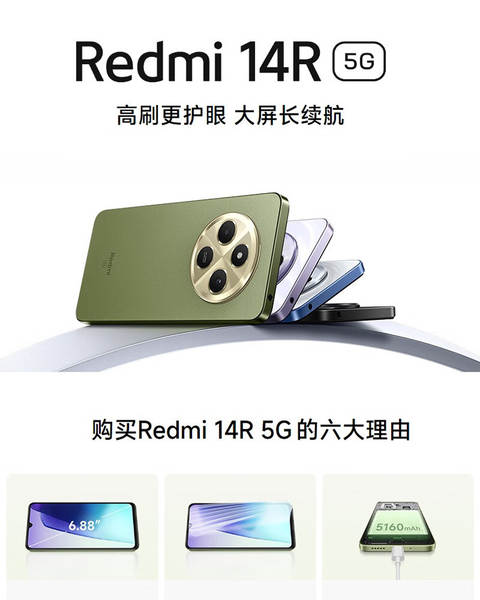 Xiaomi Redmi 14R 5G Novo telemóvel de alta resolução de alta resolução de alta resolução para estudantes