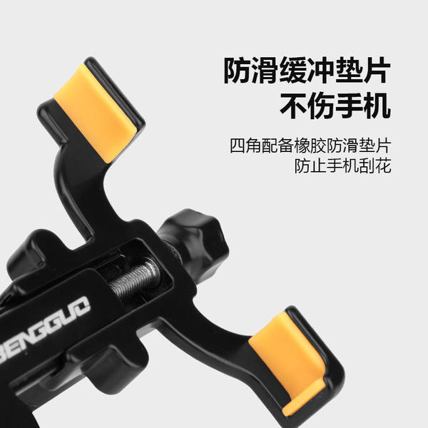 Novo celular para bicicletas de aluguel de alumínio de aluguel de celular de quatro patas rodoviário rodoviário rodoviário rodoviário rodoviário