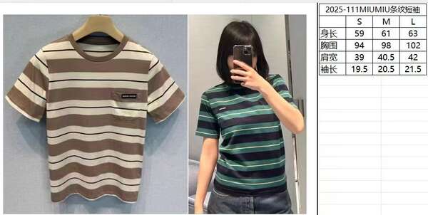 Camiseta curta listrada de algodão
