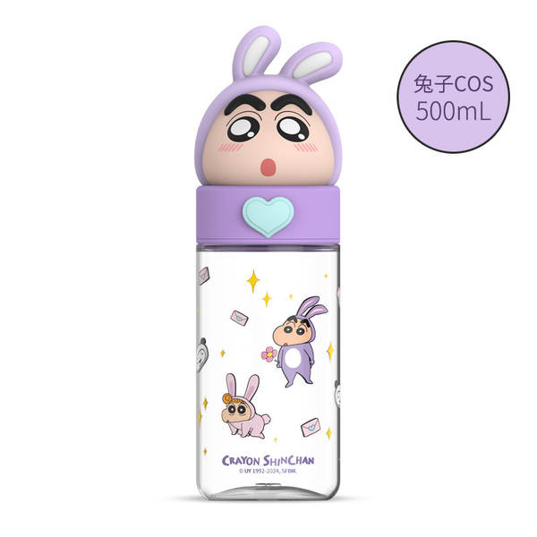 Copo de Água Infantil Sanrio Tritan