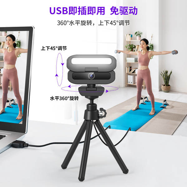B18 Câmeras de Computador Câmeras de Luz 4K Câmeras USB Câmeras de Conferência Câmeras de Transmissão ao Vivo