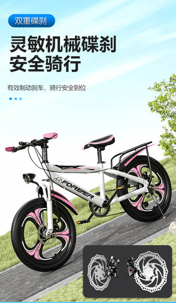 Bicicleta Infantil Permanente