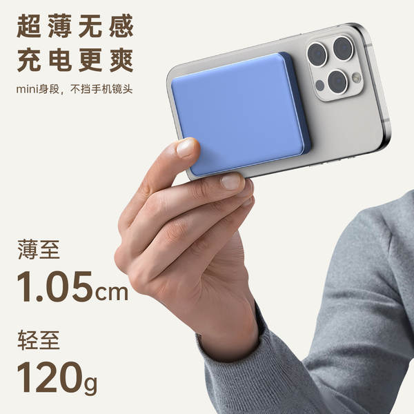 Magsafe transfronteiriço carregador sem fio magnético 5000mAh telemóvel mini suporte de potência móvel LOGO personalizado