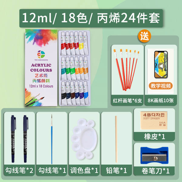 Pinturas de acrílico por atacado kit impermeável artesanato para crianças iniciantes pintura 12/24/36 cor pintura a óleo branco