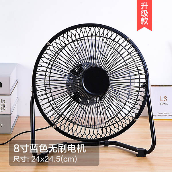 Novo USB Ferroviário Mini Ventilador dormitório estudante de desenho animado ventilador elétrico 4/6/8 polegadas disponível em troca