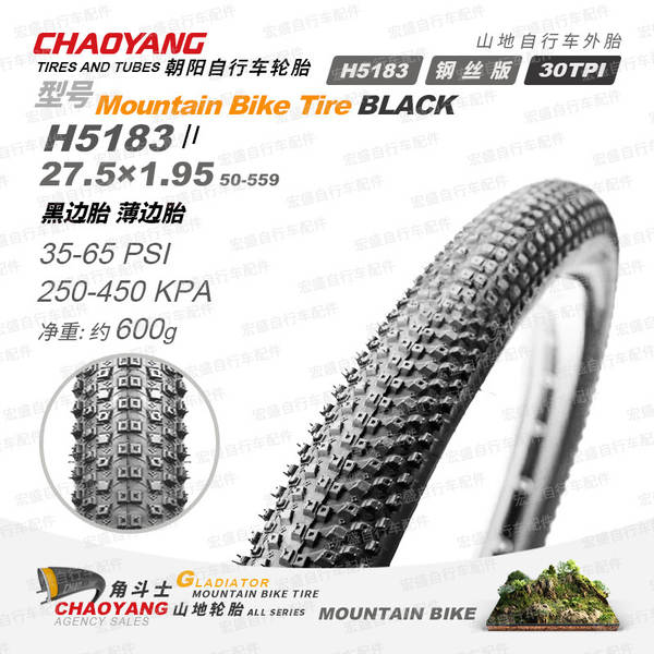 CHAOYANG Sunset 20/24/26/27.5*1.95 Bicicletas de montanha Pneus resistentes ao deslizamento