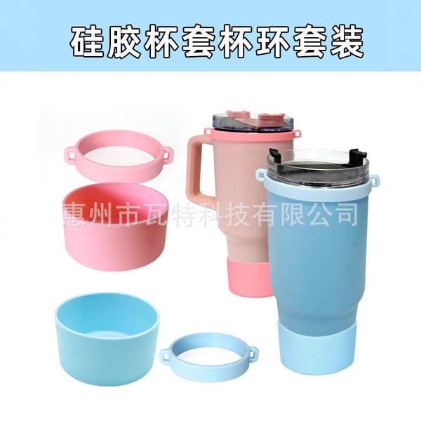Suporte de Silicone para Copo