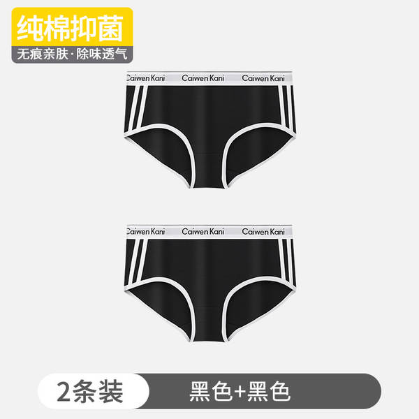 Calça íntima feminina de algodão