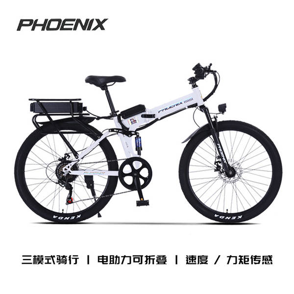 Phoenix Foldable Assistente de bicicleta elétrica Xylimano velocidade mountain bike homem senhora disco de freio bicicleta