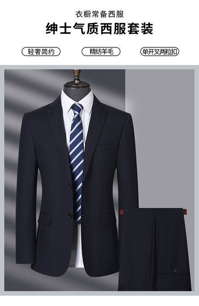 Vestido de casaco masculino de pano de fundo novo modelo de negócios de lazer pano de fundo de festa masculino de dois conjuntos de vestido