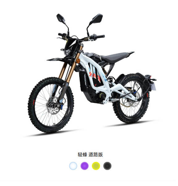 26 novas motocicletas elétricas UltraBee UltraBee para adultos de alta velocidade 24,5 kW