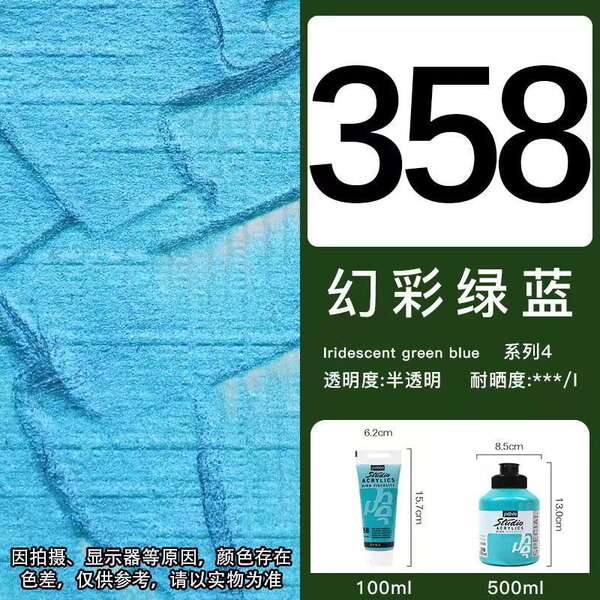 Pintura de bebê de propileno 100/250/500ML semi-silenciosa para estudantes de beleza profissional de pintura de mão
