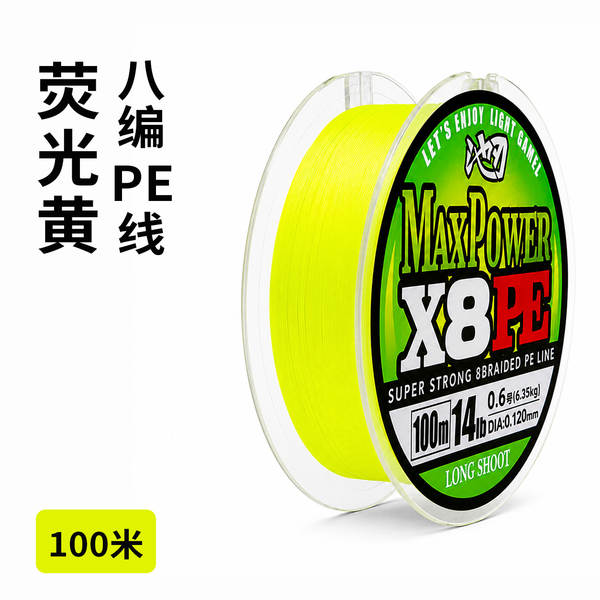 Linha de Pesca Japonesa
