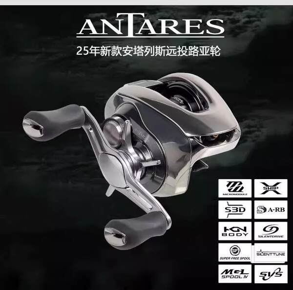 Japão SHIMANO XILIMANO 25 ANTARES ANTALES TREIS barco de pesca de água doce