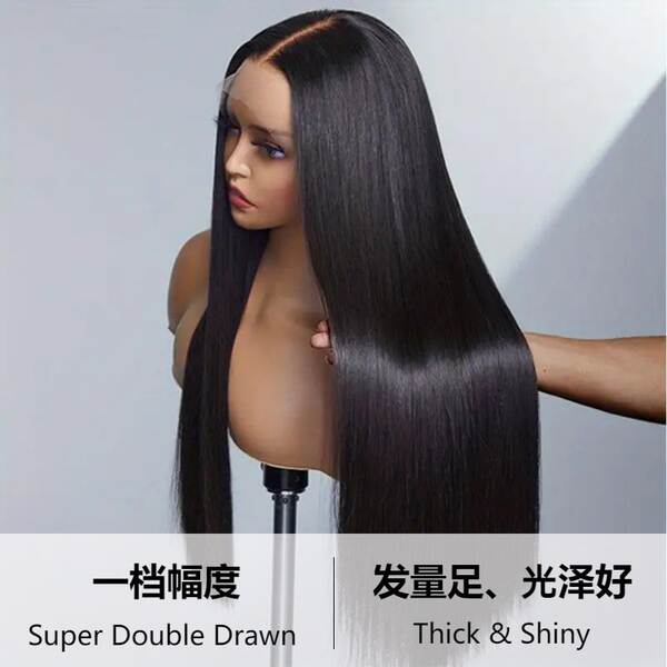 Raw Vietnamese Bone Straight Human Hair Wig