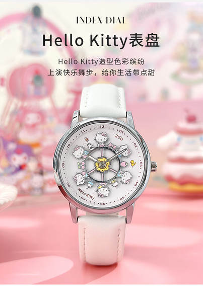 O relógio da senhora é um presente de aniversário Hello Kitty.