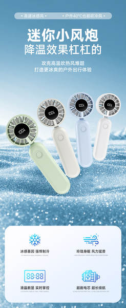 Pequeno ventilador portátil carregável mini ventilador estudante pode adicionar celular mini ventilador USB pequeno