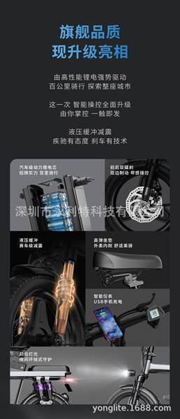 Bicicletas elétricas de 14 polegadas podem ser carregadas com baterias de lítio para veículos elétricos dianteiros e traseiros.