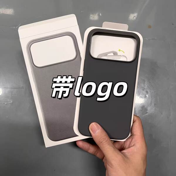 Aplicável ao iPhone 17 Capacete de silicone líquido da Apple 17promax com teclado AI animado 17air