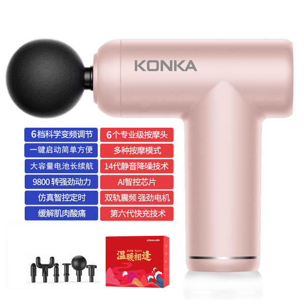 Fabricante de canhão de canhão da Konya usa massagem de relaxamento muscular pequena para carregamento transfronteiriço de massagem elétrica inteligente