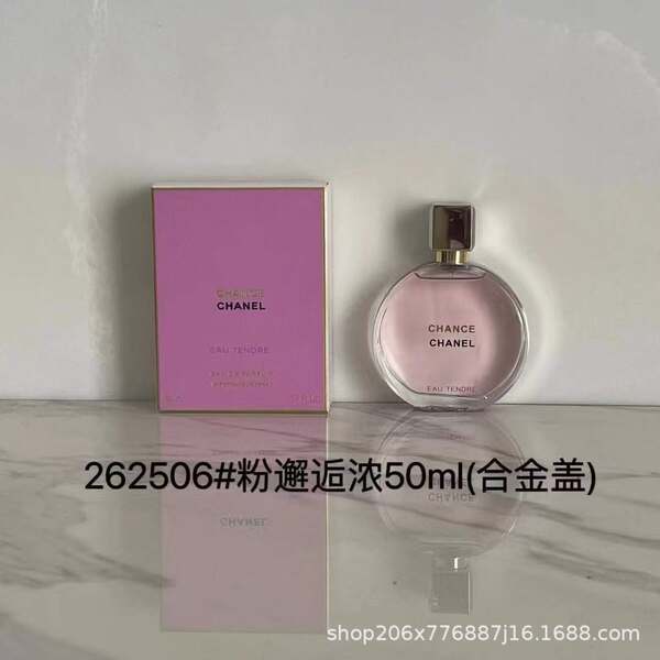 Perfume para homens de alta qualidade Coco 100ml