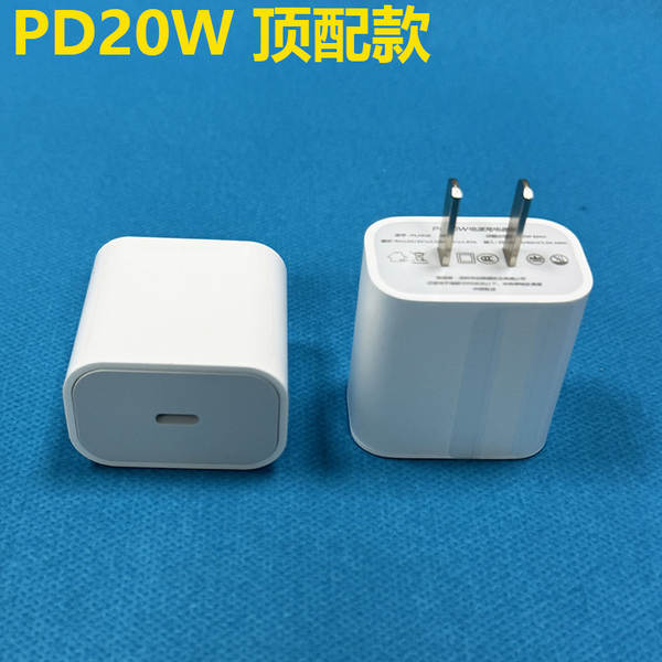 Aplicável carregador de maçã pd20w carregador rápido pacote europeu padrão 30w nitrogênio nitrogênio cabeça de carregamento de maçã