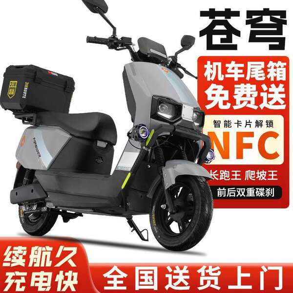 Moto elétrica de 96v carro elétrico de 72v carro elétrico de alta potência de alta velocidade