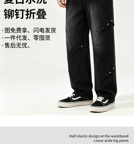Calça jeans masculina larga de algodão