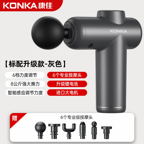 Fabricante de canhão de canhão da Konya usa massagem de relaxamento muscular pequena para carregamento transfronteiriço de massagem elétrica inteligente