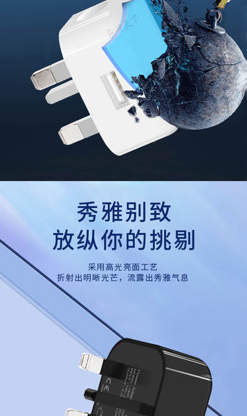Cabeça de carregamento USB para smartphones CE certificado 5V2A Adaptador UKCA certificado fabricante de carregador britânico