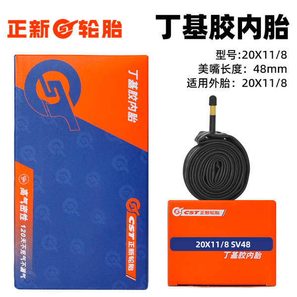 Pneus para bicicletas de montanha 16 20 24 26 27.5 29 cm 1.95 pneus 700C