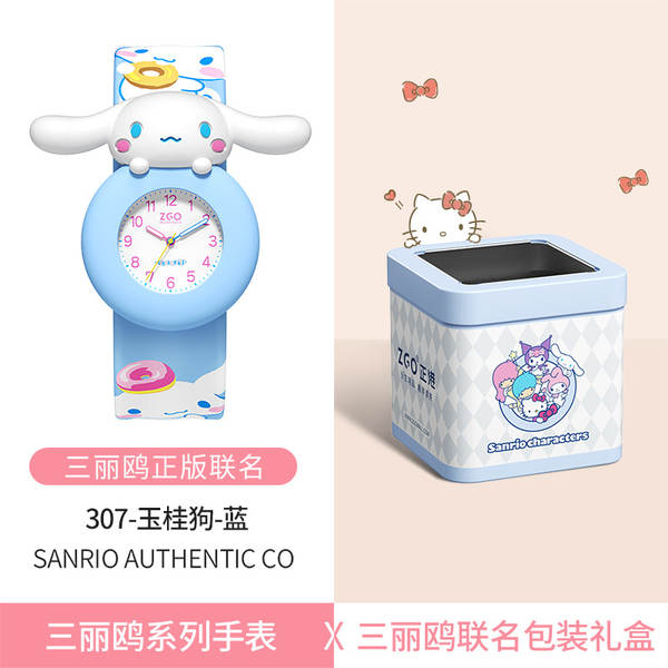 Relógio Infantil Sanrio para Meninas