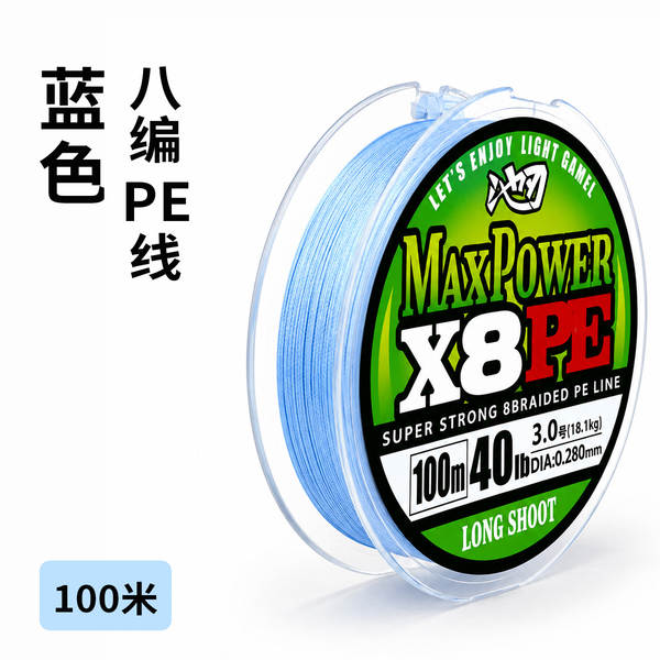Linha de Pesca Japonesa