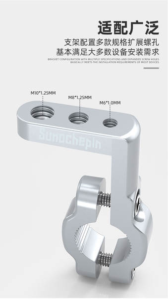 Suporte de Celular para Moto