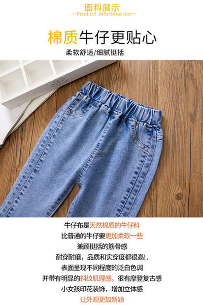 Calça Jeans Infantil Feminina
