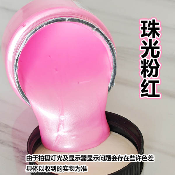 Pearl Gold Silver 300ml Metal Color Color Wall Painting Manual Pearl Coloring Wholesale Gold Acrylic Coloring