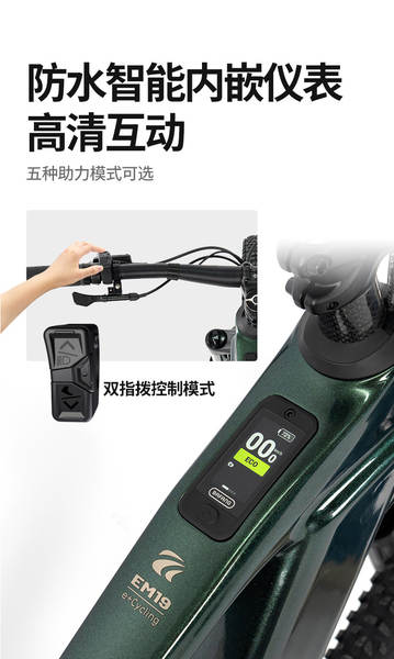 CYCTRAC Caminhão de Competição Softtail Duplo Conexão de Fibra de Carbono Bicicleta Elétrica Assistente EM19 Motor Intermediário M820