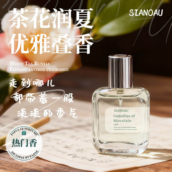 Perfume de Chá Verde e Rose