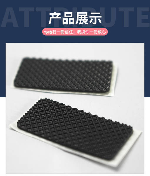 Silicone Antiderrapante 3mm para Mesa e Cadeira