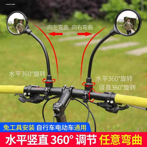 Lentes traseiras para bicicletas elétricas sem instalação de lentes traseiras flexíveis podem ser ajustados para aumentar o comprimento da barra