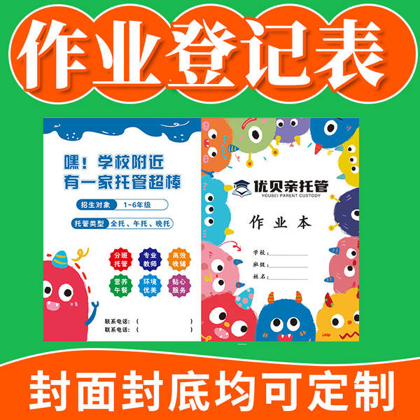 Caderno de Atividades Escolares Personalizado
