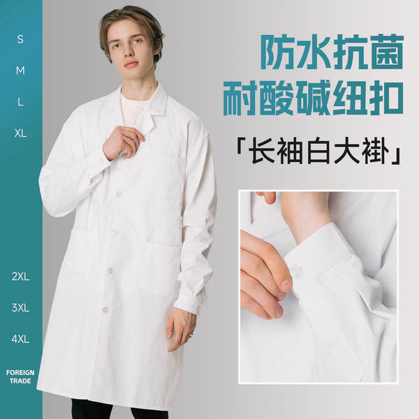 Roupa de trabalho LOGO Mulheres e Homens Laboratório Alimentação Roupa de trabalho