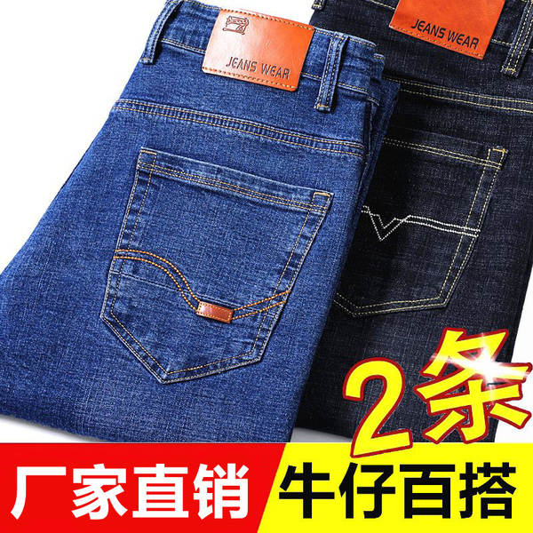Calça Jeans Masculina