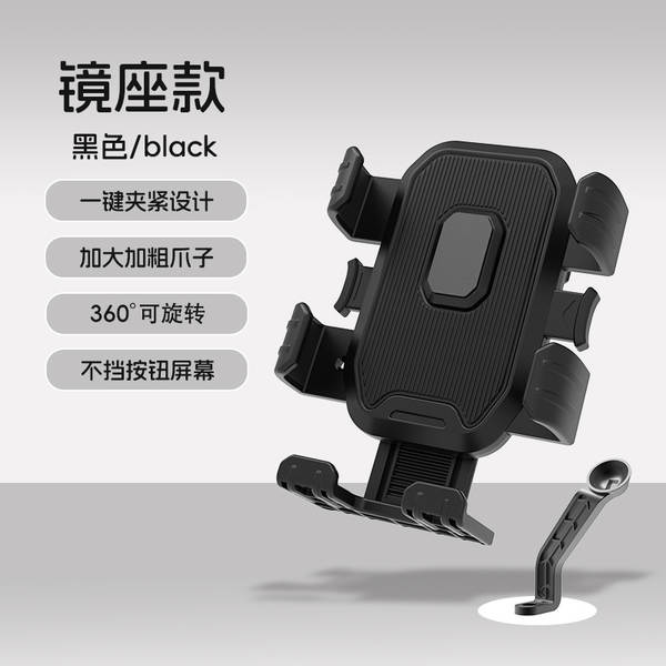 Suporte de Celular para Bicicleta e Moto